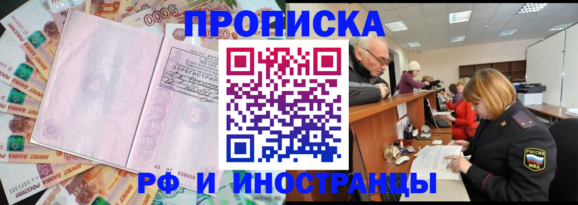 временная регистрация адрес в Коряжме