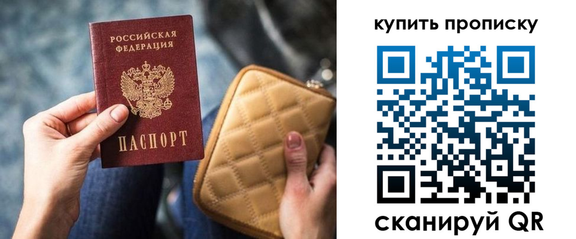 временная регистрация для школы в Коряжме