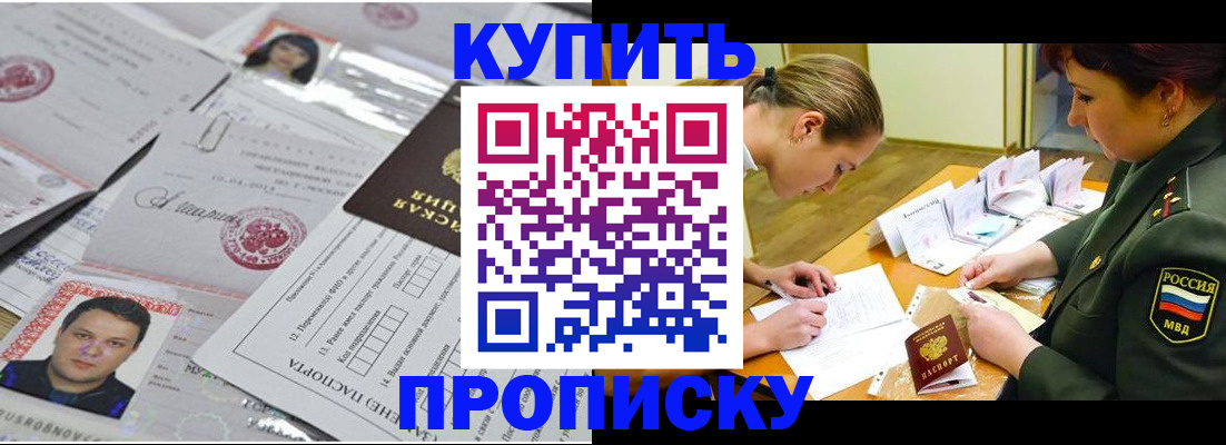 временная регистрация госуслуги в Коряжме