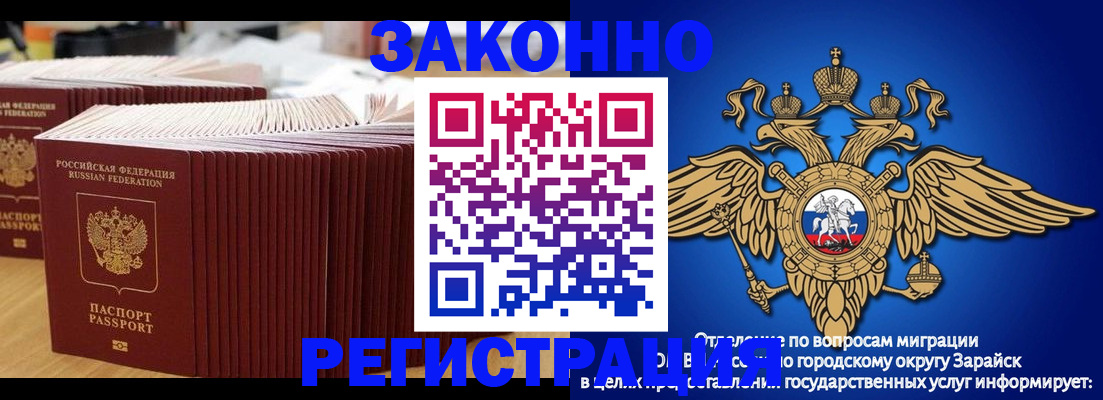 прописка для школы в Коряжме